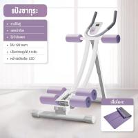 ราคา KEEP GOING MAX เครื่องออกบริหารหน้าท้อง Power Plank เครื่องบริหารหน้าท้อง เครื่องออกบริหารหน้าท้อง บอดี้โค้ง บริหารหน้าท้อง (19137164547)