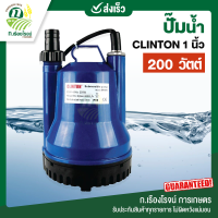 ราคา ปั๊มแช่ ไดโว่ ปั๊มสูบน้ำ ซัปเมิส ปั๊มดูดน้ำ เครื่องสูบน้ำ ปั๊มน้ำการเกษตร ปั๊มสูบน้ำพกพา เครื่องสูบน้ำฉุกเฉิน ปั๊มน้ำก่อสร้าง (14461957421)