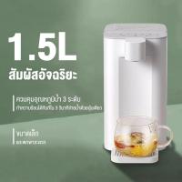 ราคา Bear Instant Hot Water Dispenser 2 8L เครื่องทำน้ำร้อน ทำความร้อนใน 3 วินาที กำลังไฟฟ้า 2000W เครื่องทำน้ำร้อน ขนาดความจุน้ำ (20494437431)