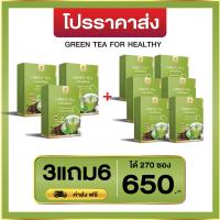 ราคา ชาเขียวดีท็อกซ์ แบรนด์ พิมพ์ณดา GREEN TEA DETOX ช่วยดีท็อก ลดบวมน้ำ 1 กล่อง 30 ซอง (21437768237)