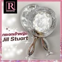 ราคา ของแท้จากญี่ปุ่น กระจก เจ้าหญิง Jill Stuart Hand Mirror กระจกแต่งหน้า (21551646835)