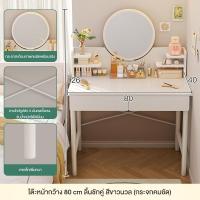 ราคา REX โต๊ะเครื่องแป้ง โต๊ะเครื่องแป้งไม้ พร้อมกระจกความละเอียดสูงและไฟ LED โต๊ะห้องนอนเรียบง่าย ตู้แต่งตัวขนาดเล็ก โต๊ะเครื่องแป้งรูปแบบใหม่ โต๊ะทำงาน (22193453729)