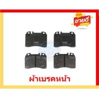 ราคา ผ้าเบรค TRW MERCEDES BENZ รุ่น SL ตัวถังR129 SL280SL320500SL600SL ปี93 01 โปรส่งฟรี สินค้าของแท้100 มีประกัน6เดือน 10000โล (22221347736)