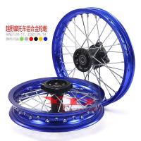 ราคา Off Road รถจักรยานยนต์ล้ออลูมิเนียม Hub ยาง70 100 17อลูมิเนียม Rim90 100 14ยาง (21495349642)