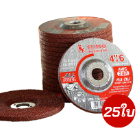 ราคา ใบเจียรเหล็ก 4นิ้ว หนา 6มิล SUMO 4 x6 25ใบ กล่อง AWC24R เจียรแผ่นเจียรเหล็กหนา ใบเจียร สีแดง (21921109918)