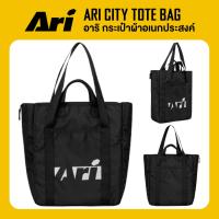ราคา ARI CITY TOTE BAG กระเป๋าผ้า อาริ สีดำ (21916548903)