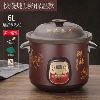 ราคา หม้อตุ๋นไฟฟ้าหม้อซุปเซรามิกหม้อตุ๋นเพื่อสุขภาพใช้ในบ้านหม้อต้มโจ๊กต้มซุปหม้อตุ๋นไฟฟ้าอัตโนมัติ (12360092543)