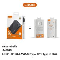 ราคา Super fast Charger หัวชาร์จเร็วกำลังไฟ 65W หน้าจอแสดงผล QC4 PD QC3 0 ตัวเดียวจบ 2USB C 2USB A LDNIO A4808Q สายยาว150cm รุ่น A4808Q (20960052011)