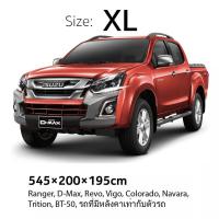 ราคา ผ้าคลุมรถ honda city ผ้าคลุมรถยนต์ civic car cover ผ้าคุมรถเก็ง ผ้าคุลมรถยนต์ ผ้าคลุมรถเก๋ง ผ้าคลุมรถกัน uv (22045115838)