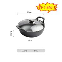 ราคา หม้อเหล็กหล่อ กระทะเหล็กหล่อ กระทะเหล็กหล่อ หม้อนาเบะญี่ปุ่น สามารถใช้ได้กับเตาแก๊สและเตาถ่าน ก้นลึก มีด้ามจับ (22007684090)