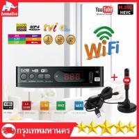 ราคา กล่องรับสัญญาณดิจิตอลทีวี DVB T2 เสาอากาศดิจตอลtv เครื่องรับสัญญาณทีวีH 265 DVB T2 HD 1080p เครื่องรับสัญญาณทีวีดิจิตอล DVB T2 กล่องรับสัญญาณ (6906354593)