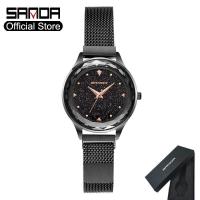 ราคา Sanda ผู้หญิงนาฬิกาแฟชั่นป่าสบายๆ S tarry แผนที่ควอตซ์นาฬิกาสแตนเลสตาข่ายเข็มขัดกันน้ำที่มีคุณภาพสูงผู้หญิงแท้ตารางกล่องของขวัญ (946206622)