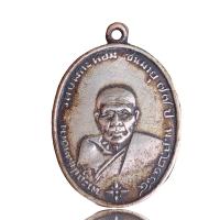 ราคา เหรียญหลวงพ่อคง วัดบางกระพร้อม พระเครื่องเก่า ส่งตามรูป (21601236048)