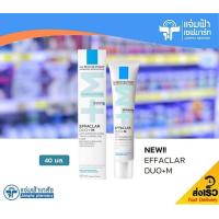 ราคา ใหม่ Laroche Posay Effaclar Duo M 40 มล Exp 31 07 2026 (21537376691)