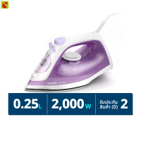 ราคา ฟิลิปส์ เตารีดไอน้ำ 2000 วัตต์ รุ่น DST1040 30 สีม่วง (21804983642)