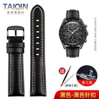 ราคา 7 color For Omega SWATCH Joint Moon 20mm Watch Strap cowhide watchband folding clasp Wrist band Bracelet Women Men Quick release (16945223912)