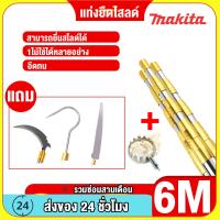 ราคา ซื้อหนึ่งและสี่ ไม้ยืดหดได้ ไม้สอยยืดหดได้ ปรับความยาวได้ ใช้งานง่าย ก้านหนาขึ้นและเสริมแรง กันลื่น ไม้สอยผลไม้สูง ด้ามต่อยืดได้ ด้ามต่อ อลูมิเนียม ตัดกิ่งไม้ ไม้สอยผลไม้ (21695491282)