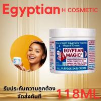 ราคา แท้ ครีมสารพัดประโยชน์ Egyptian Magic All Purpose Skin 118ml Egyptian Magic Cream 118ml อียิปต์ เมจิก ครีม บำรุงผิวหน้า (22284694511)