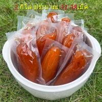 ราคา 1000 กรัม 1กิโล มันหนึบ มันหวาน ไม่ผสมแป้ง ไม่ผสมน้ำตาล มันหวานญี่ปุ่น พันธุ์เบนิฮารุกะ (22323408479)