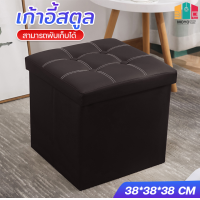 ราคา เก้าอี้สตูล เฟอร์นิเจอร์ห้องนั่งเล่น เก้าอี้แต่งหน้า สตูลเตี้ย สตูล เก้าอี้ สตูลโต๊ะเครื่องแป้ง เก้าอี้โต๊ะเครื่องแป้ง รับน้ำหนักได้ 100kg (22175967440)