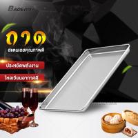 ราคา ตู้อบหมักแป้ง ตู้หมักแป้งลมร้อนเเบบหมุนเวียน เครื่องเเสตนเลส เติมน้ำอัตโนมัติ ตู้หมักแป้งซาลาเปาหมั่นโถว มีแบบ16ชั้น ประตูคู่ 32ชั้น ตู้พรูฟ3216ชั้น ตู้หมักแป้งคุมอุณหภูมิ (4403454727)