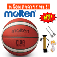 ราคา จัดส่งจากกทม ลูกบาส บาสเกตบอล Spalding ลูกบาสเก็ตบอล รุ่น ลูกบาส บาสเกตบอล Basketball ขนาด 7 (21163063659)