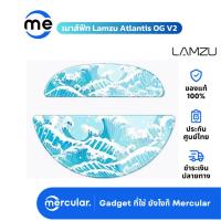 ราคา เมาส์ฟีท Lamzu Atlantis OG V2 Glass Skates Mouse Feet (21930503293)