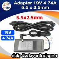 ราคา 19V 4 74A 5 5 x 2 5mm Power Supply for Laptop Black (129327123)