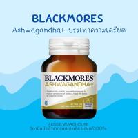 ราคา Blackmores Ashwagandha 60เม็ด (19784954200)