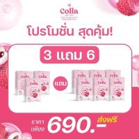 ราคา IB Collagen ไอบี คอลลาเจน ซื้อ 1 แถม 2 ใน 1 กล่อง 10 ซอง คอลลาเจนหน้าใส (21375858905)