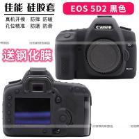 ราคา Canon กระเป๋ากล้องซิลิโคนป้องกันกรณีกระเป๋าถือแบบพกพาสไตล์สําหรับ 5D4 6D2 R6 90D 5D3 200D2 850D R5 รุ่น (16933071553)
