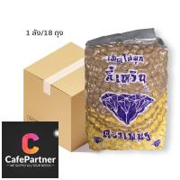 ราคา ถูกที่สุด ยกลัง ไข่มุก อี้เหวิน ตราเพชร 1 กิโลกรัม มีฮาลาล ขนาดปกติ (21889368688)