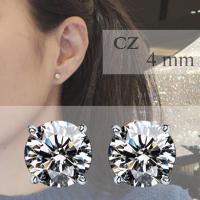 ราคา IMAGIE ต่างหูเพชร Cz Hearts Arrows ต่างหูคริสตัล SWAROVSKI 3 10mm (22298771400)