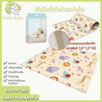 ราคา เสื่อรองคลาน แผ่นเกมพับได้ แผ่นรองคลาน เสื่อพับได้ เสื่อรองคลานพับได้พร้อมกระเป๋าหิ้ว YB 057 (21230252211)