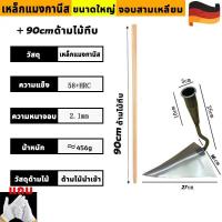 ราคา JELLINO จัดส่งจากกรุงเทพค่ะ จอบสามเหลี่ยม จอบขุดดิน ขนาดใหญ่ ถางที่รกร้าง จอบทำร่อง สามเหลี่ยมจอบอุปกรณ์เกษตร จอบ จอบขยันถากหญ้า จอบดายหญ้า จอบกำจัดวัชพืช พรวนดิน จอบไถ หัวจอบ จอบถากหญ้า คราด คราดเหล็