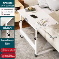 ราคา FA โต๊ะคอมข้างเตียง โต๊ะคอม โต๊ะข้างเตียง โต๊ะคร่อมเตียง โต๊ะคอมข้างเตียง โต๊ะคอมพิวเตอร์ที่ใช้ในขณะนอนราบได้ เครื่อนย้ายได้ ได้ (22056483061)
