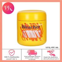 ราคา ผงฟอกสีผม เบอริน่า บลีชเชอร์ Berina Bleacher Hair Bleaching Powder 400 กรัม (19427601852)