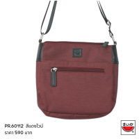 ราคา แตงโม SUIKA กระเป๋าสะพาย รุ่น PR B 60112 (16968602104)
