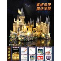ราคา Hogworth ปราสาทแฮร์รี่พอตเตอร์ที่เข้ากันได้กับเลโก้บล็อกตัวต่อของเล่นเพื่อการศึกษาสำหรับเด็กผู้ชายขนาดใหญ่ที่มีความยากสูง (21657804695)
