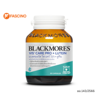 ราคา Blackmores Vis care pro Lutein แบลคมอร์ส วิส แคร์ โปร ลูทีน 30 แคปซูล (17910409475)