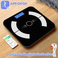 ราคา รุ่นใหม่ เครื่องชั่งน้ำหนักดิจิตอล 180kg ชาร์จ USB จอ LED แสดงอุณหภูมิ Electronic weight scale แถมสายชาร์จและสายวัด digital ชั่งน้ำหนัก เครื่องชั่งdigital กิโลดิจิตอล150kgคน กิโลชั่งน้ำหนัก เครื่องชั 