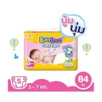 ราคา Babylove Easy Tape ผ้าอ้อมเด็กเบบี้เลิฟ แบบเทป NB 88 ชิ้นS 84 ชิ้น ห่อใหญ่สุดคุ้ม (21933462037)