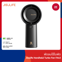 ราคา Jisulife พัดลม 4000mAh ไร้ใบพัด ขนาดเล็ก แบบพกพา รุ่น FA43 (22314865906)