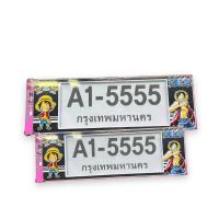 ราคา กรอบป้ายทะเบียนรถยนต์กันน้ำ ลายOnepiece 2ชิ้น หน้า หลัง (21509439988)