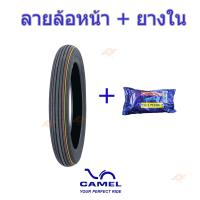ราคา ยางนอก 3 00 16 ยางนอกขอบ16 (21890361687)