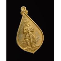 ราคา เหรียญท้าวเวสสุวรรณรุ่นแรก หลวงพ่อโสต วัดสันติธรรมคีรี วัดเขาหินโค่ง จ จันทบุรี ปี 2559 เนื้ออัลปาก้า (20538416138)