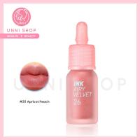 ราคา แท้100 Peripera Ink Airy Velvet มี 13 สี ลิปทินท์ปากเนียนนุ่ม สีสวยชัด ไม่ตกร่อง ชุ่มชื้น ติดทนนาน (21072159323)