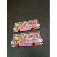 ราคา ป้ายทะเบียนรถยนต์ ลายคิตตี้ชุบโครเมี่ยม แพ็คคู่หน้าหลัง (21601069909)