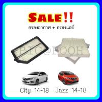 ราคา กรองอากาศ กรองแอร์ ฮอนด้า Honda City Jazz (21298884992)