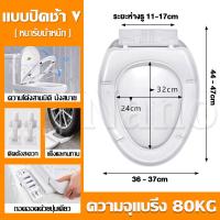 ราคา ของแท้ 100 ฝารองโถชักโครก ฝารองนั่งชักโครก toilet seat ฝารองนั่ง ติดตั้งใน 1 วินาที เพิ่มความหนาป้องกันการแตกหัก ฝาครอบชักโครก ฝาชักโครกทรงรี ที่รองนั่งชักโครก ฝาชักโครกใหญ่ ฝานั่งชักโครก (22140694362
